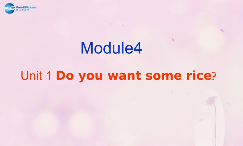 2014秋四年级英语上册 Module 4 Unit 1 Do you want some rice课件3 外研版（三起）