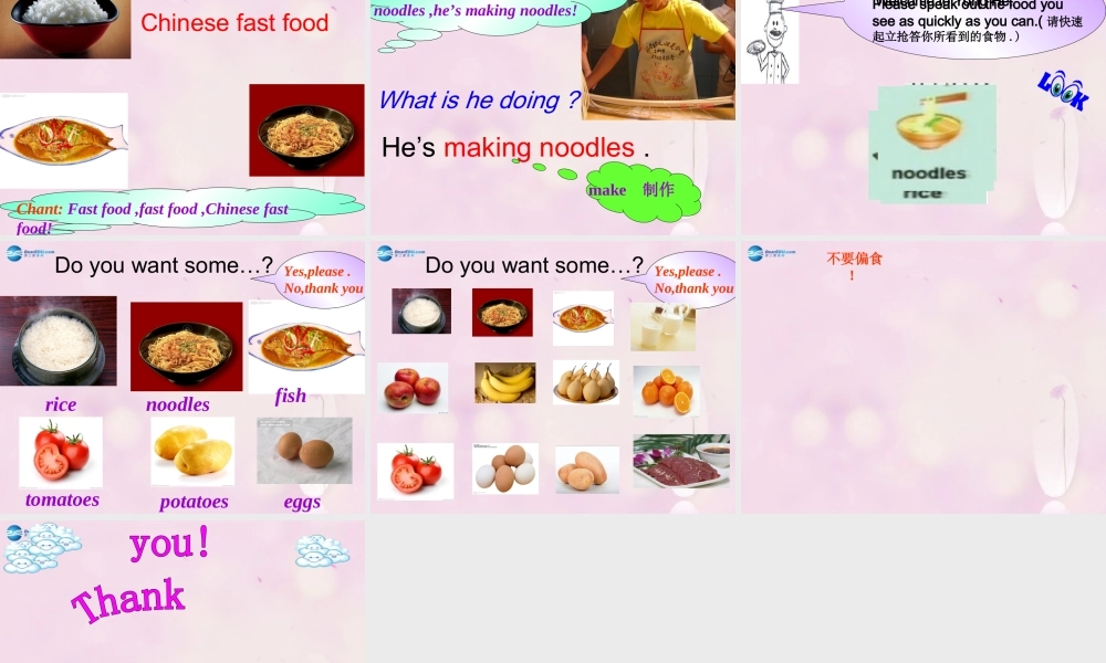 2014秋四年级英语上册 Module 4 Unit 1 Do you want some rice课件3 外研版（三起）