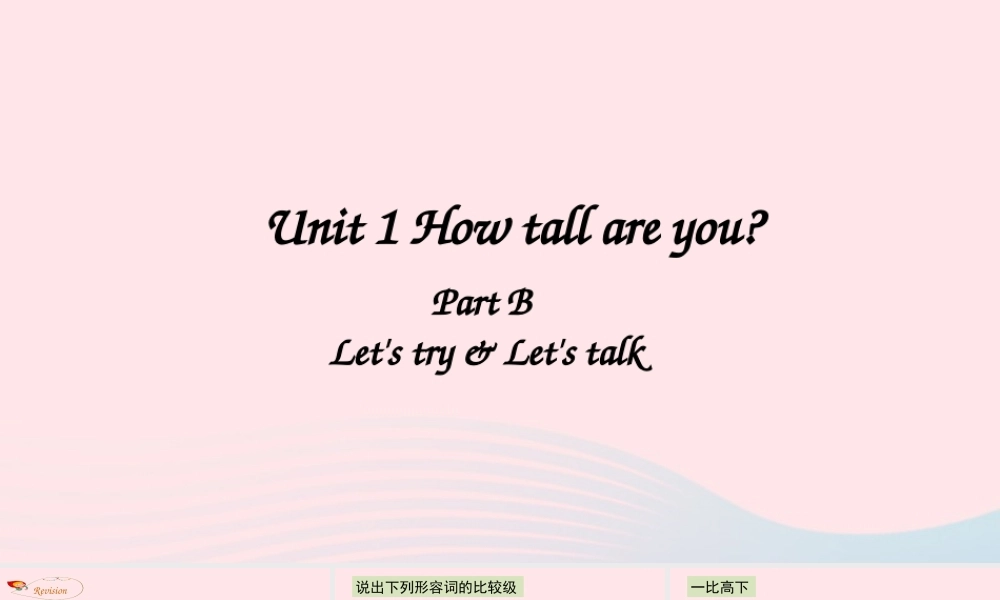 B Let's try&Let's talk课件