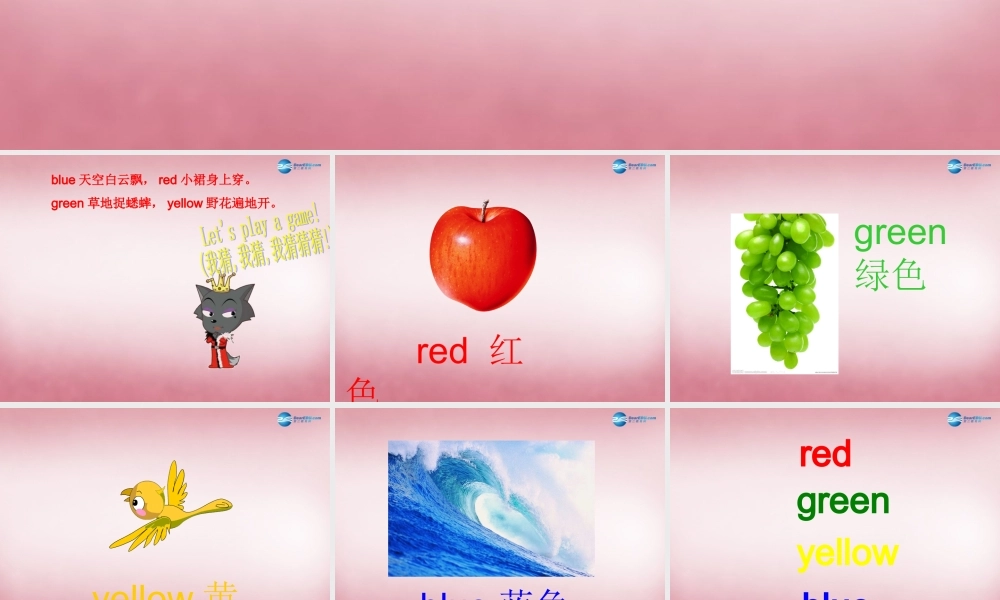 三年级英语上册 Unit2 Colours课件1 人教PEP