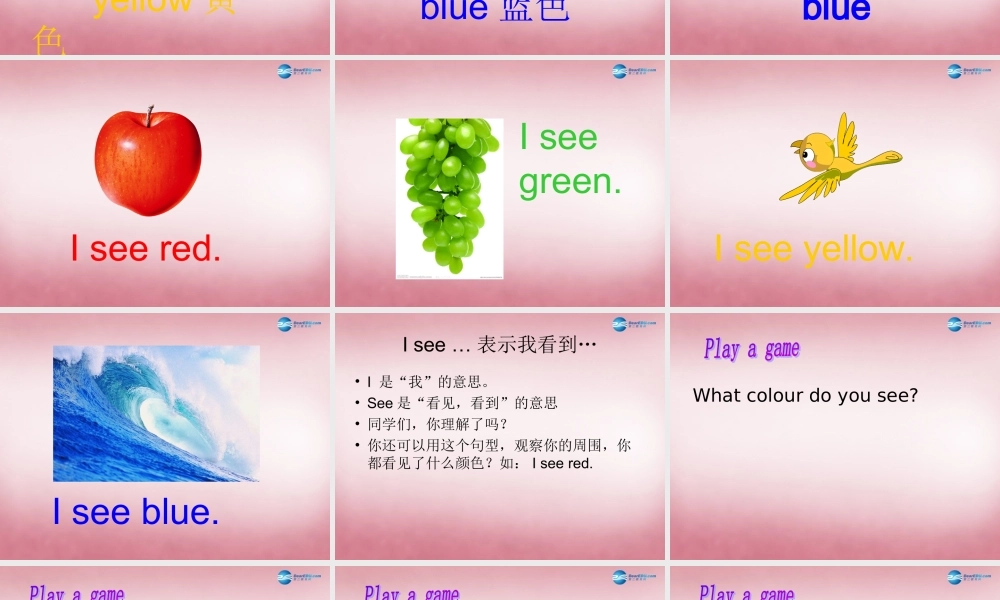 三年级英语上册 Unit2 Colours课件1 人教PEP