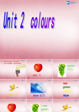 三年级英语上册 Unit2 Colours课件1 人教PEP
