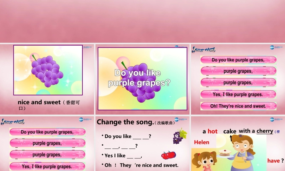 2014年秋四年级英语上册 Unit2 Let's make a fruit salad课件6 译林版