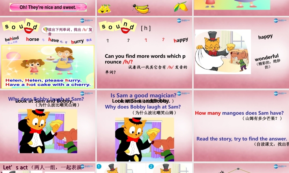 2014年秋四年级英语上册 Unit2 Let's make a fruit salad课件6 译林版