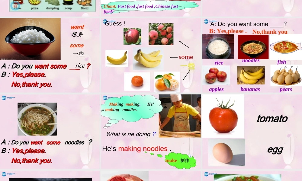 2014秋四年级英语上册 Module 4 Unit 1 Do you want some rice课件4 外研版（三起）