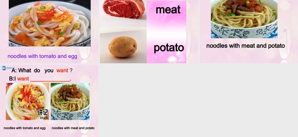 2014秋四年级英语上册 Module 4 Unit 1 Do you want some rice课件4 外研版（三起）