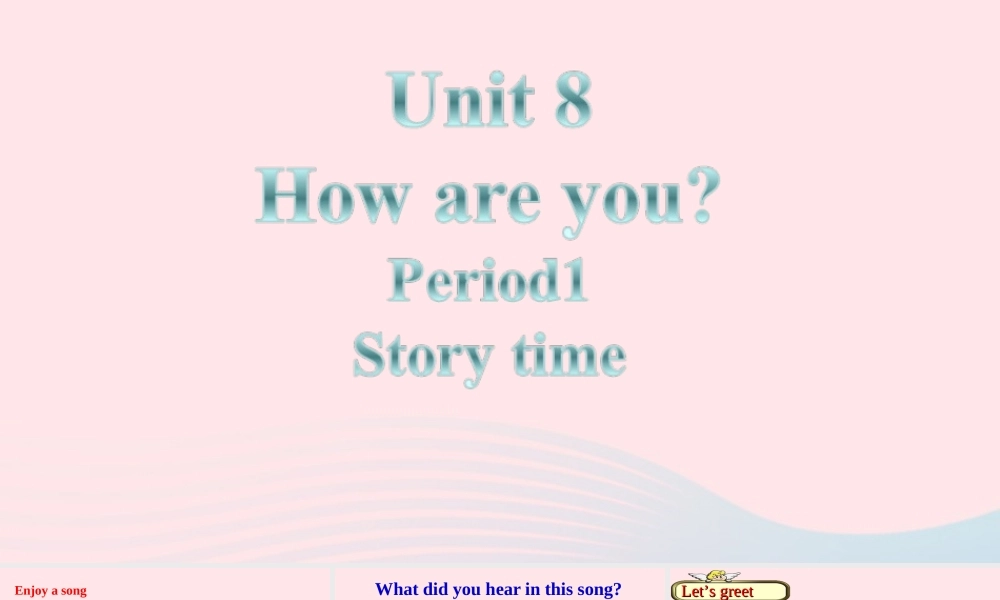 4B unit8第一课时课件