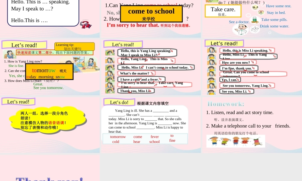 4B unit8第一课时课件