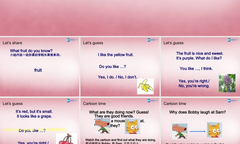 2014年秋四年级英语上册 Unit2 Let's make a fruit salad课件7 译林版