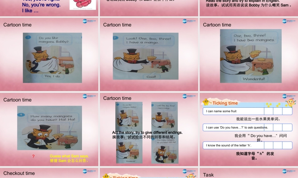 2014年秋四年级英语上册 Unit2 Let's make a fruit salad课件7 译林版