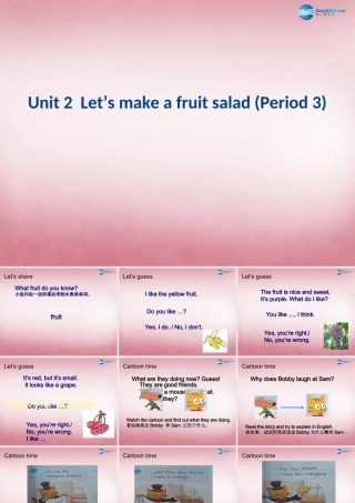 2014年秋四年级英语上册 Unit2 Let's make a fruit salad课件7 译林版