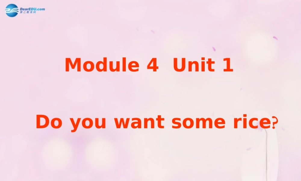 2014秋四年级英语上册 Module 4 Unit 1 Do you want some rice课件5 外研版（三起）