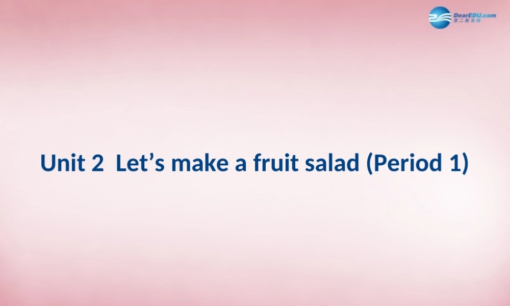 2014年秋四年级英语上册 Unit2 Let's make a fruit salad课件8 译林版