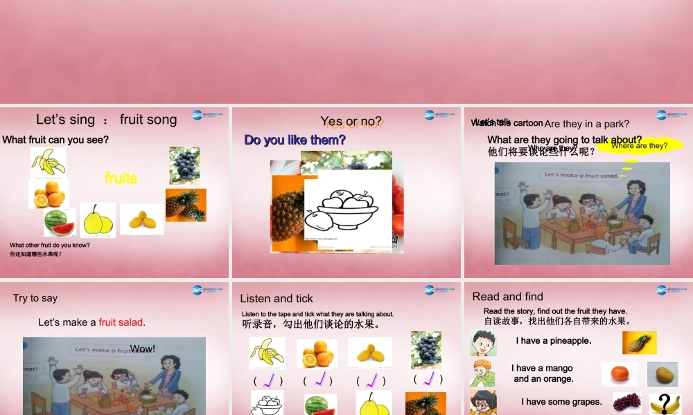 2014年秋四年级英语上册 Unit2 Let's make a fruit salad课件8 译林版