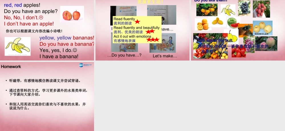 2014年秋四年级英语上册 Unit2 Let's make a fruit salad课件8 译林版