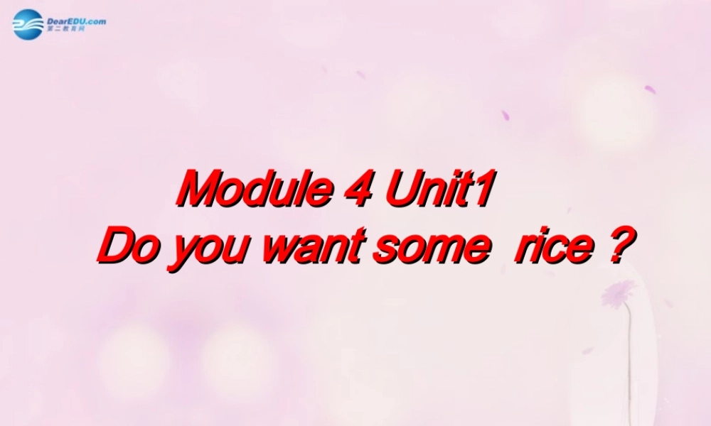 2014秋四年级英语上册 Module 4 Unit 1 Do you want some rice课件6 外研版（三起）