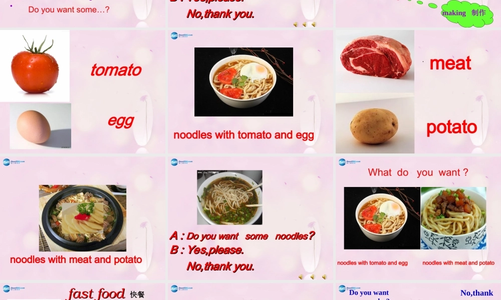 2014秋四年级英语上册 Module 4 Unit 1 Do you want some rice课件6 外研版（三起）