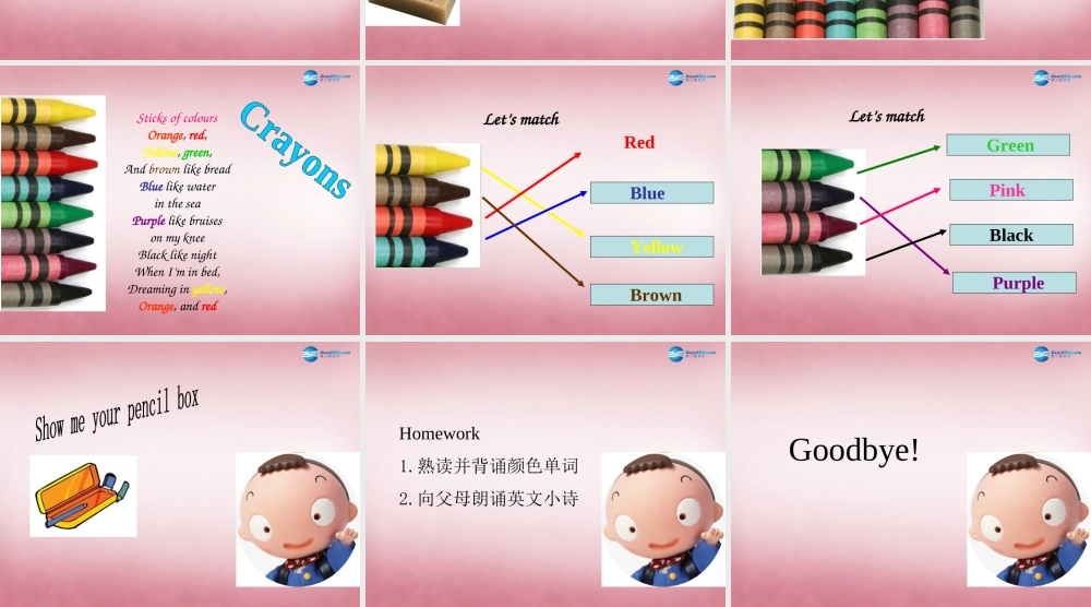三年级英语上册 Unit2 Colours课件4 人教PEP