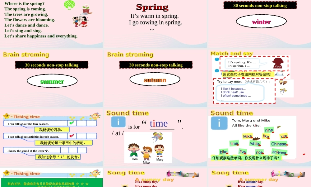 4Bunit5第三课时课件