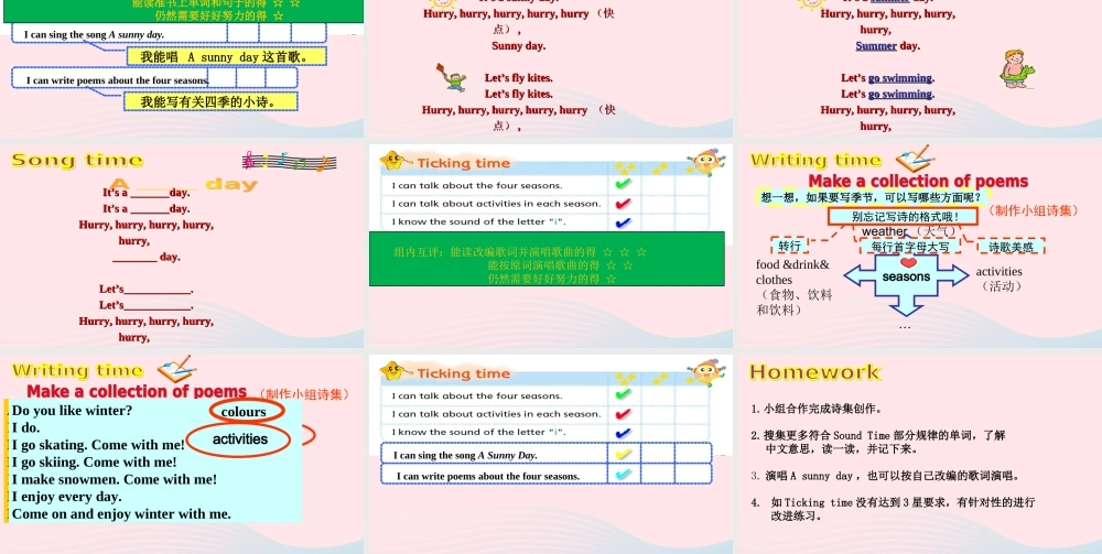 4Bunit5第三课时课件