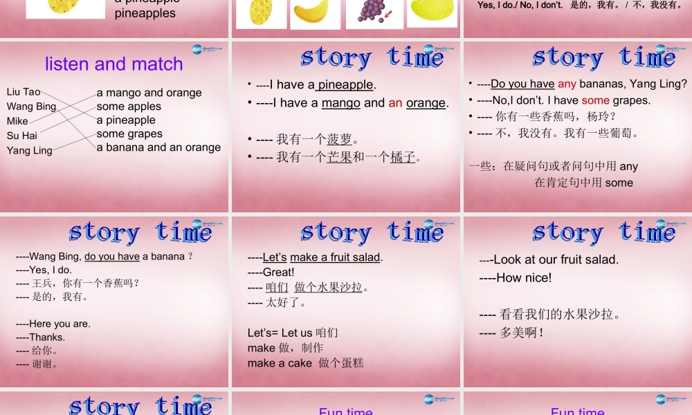 2014年秋四年级英语上册 Unit2 Let's make a fruit salad课件9 译林版