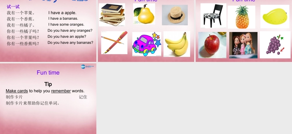 2014年秋四年级英语上册 Unit2 Let's make a fruit salad课件9 译林版