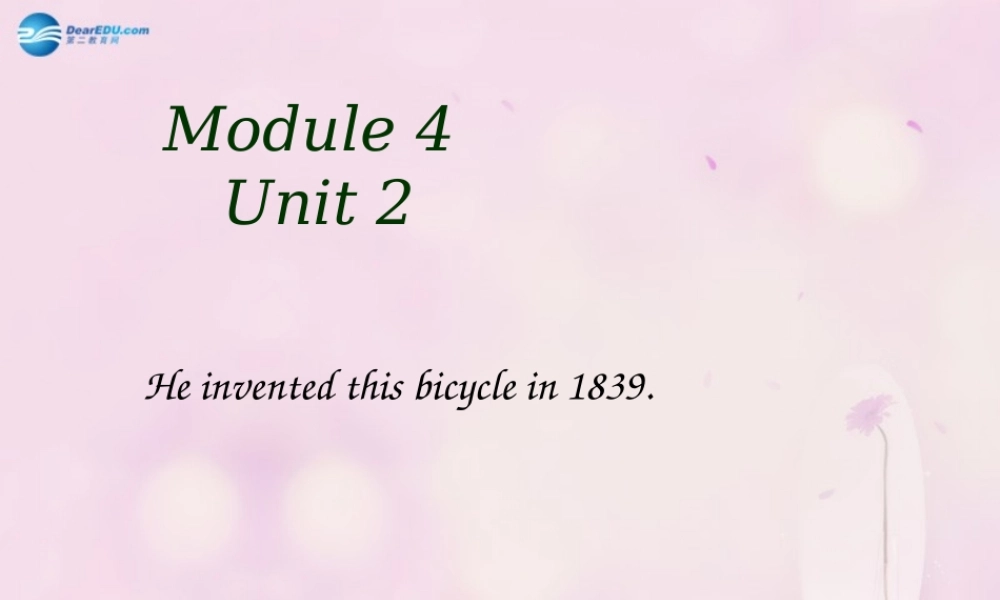 2014秋四年级英语上册 Module 4 Unit 2 He invented this bicycle in 1839课件1 外研版（一起）