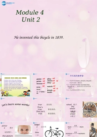 2014秋四年级英语上册 Module 4 Unit 2 He invented this bicycle in 1839课件1 外研版（一起）