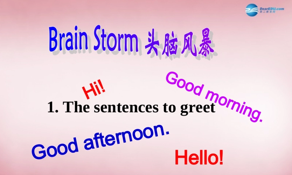 三年级英语上册 Unit2 I'm Liu Tao课件1 译林版