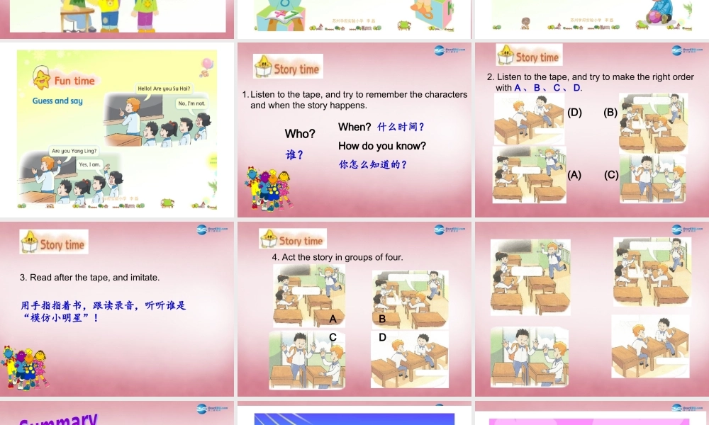 三年级英语上册 Unit2 I'm Liu Tao课件1 译林版