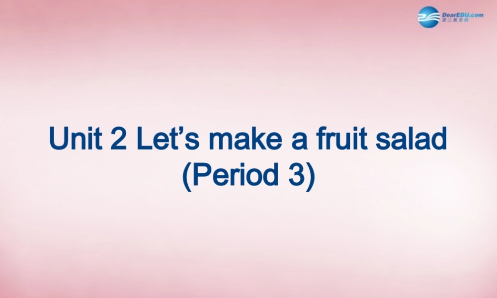 2014年秋四年级英语上册 Unit2 Let's make a fruit salad课件10 译林版