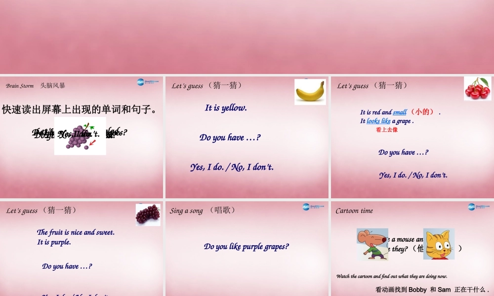 2014年秋四年级英语上册 Unit2 Let's make a fruit salad课件10 译林版