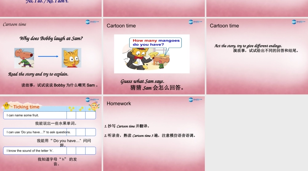 2014年秋四年级英语上册 Unit2 Let's make a fruit salad课件10 译林版