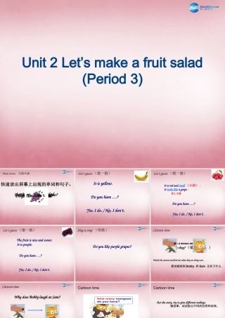 2014年秋四年级英语上册 Unit2 Let's make a fruit salad课件10 译林版