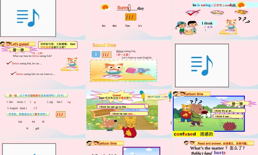 4Bunit6第二课时课件