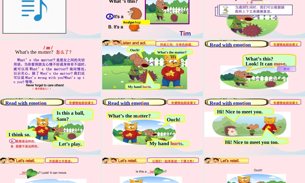 4Bunit6第二课时课件