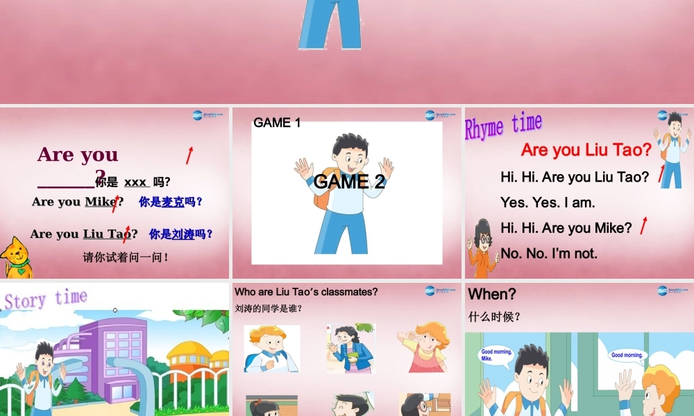 三年级英语上册 Unit2 I'm Liu Tao课件2 译林版