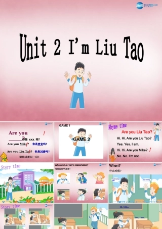 三年级英语上册 Unit2 I'm Liu Tao课件2 译林版