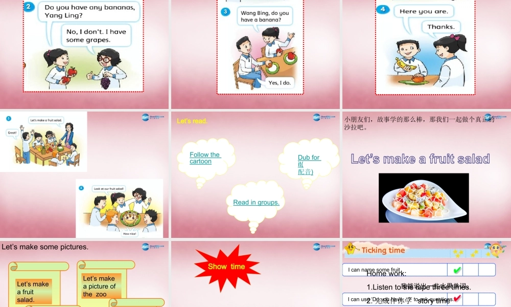 2014年秋四年级英语上册 Unit2 Let's make a fruit salad课件11 译林版