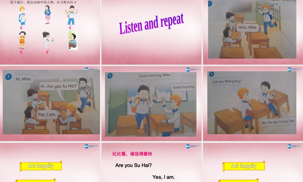 三年级英语上册 Unit2 I'm Liu Tao课件3 译林版