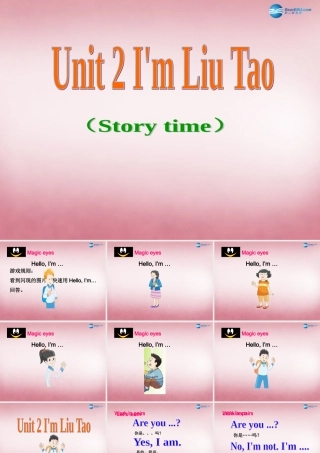 三年级英语上册 Unit2 I'm Liu Tao课件3 译林版