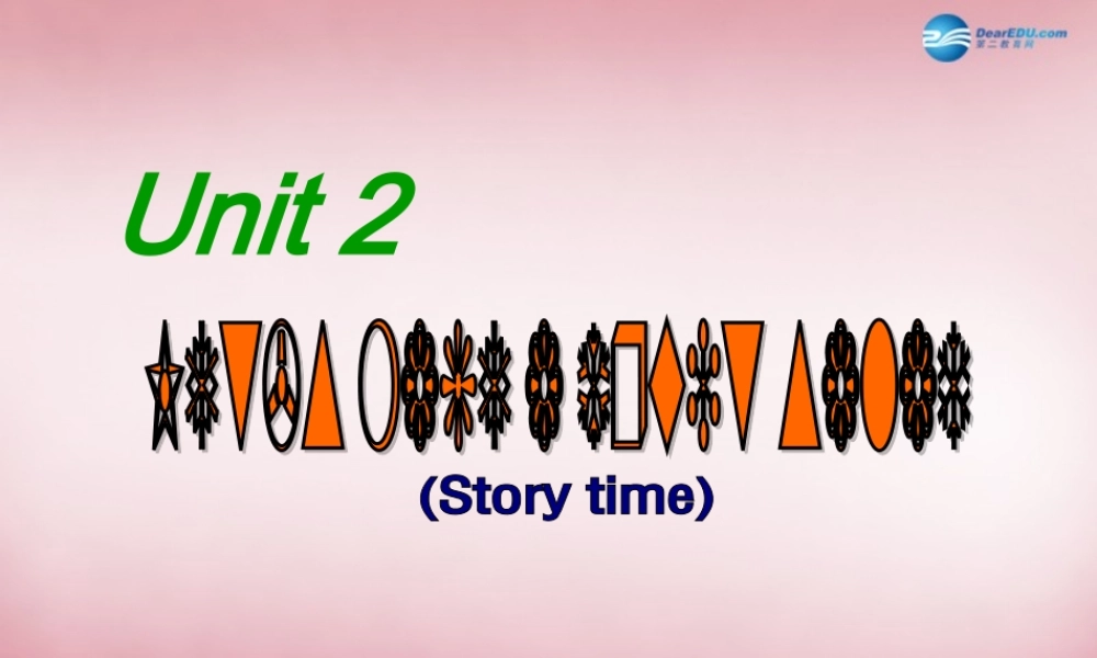 2014年秋四年级英语上册 Unit2 Let's make a fruit salad课件12 译林版