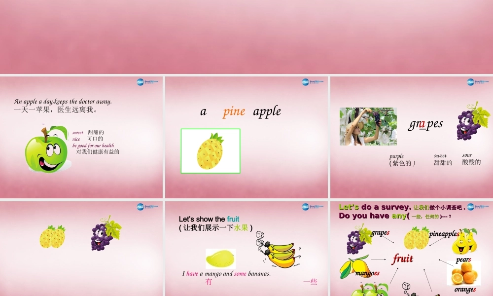 2014年秋四年级英语上册 Unit2 Let's make a fruit salad课件12 译林版