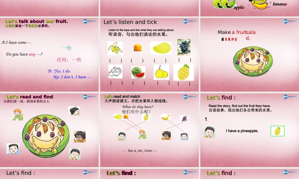 2014年秋四年级英语上册 Unit2 Let's make a fruit salad课件12 译林版