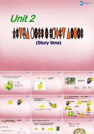 2014年秋四年级英语上册 Unit2 Let's make a fruit salad课件12 译林版