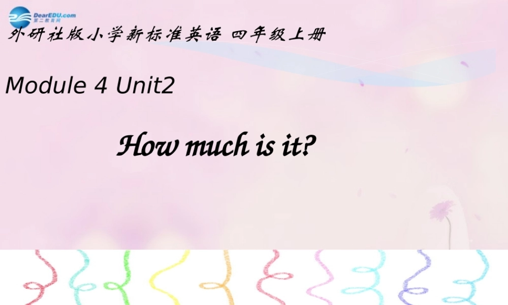 2014秋四年级英语上册 Module 4 Unit 2 How much is it课件2 外研版（三起）
