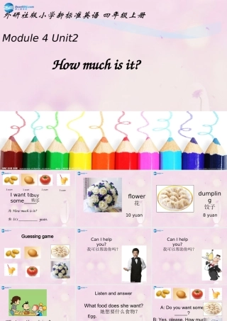 2014秋四年级英语上册 Module 4 Unit 2 How much is it课件2 外研版（三起）