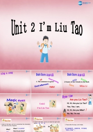 三年级英语上册 Unit2 I'm Liu Tao课件4 译林版