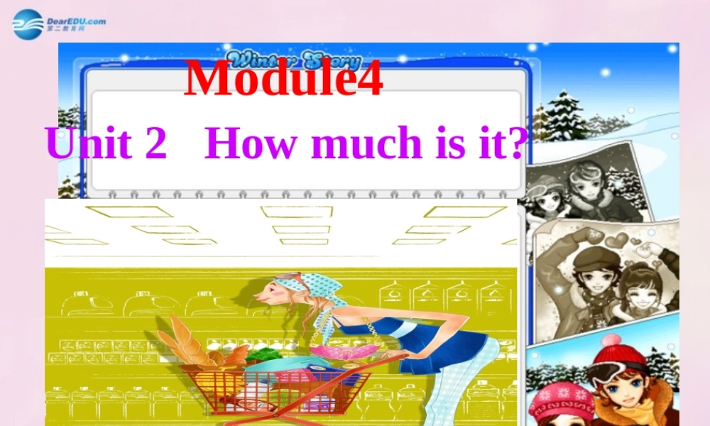 2014秋四年级英语上册 Module 4 Unit 2 How much is it课件3 外研版（三起）