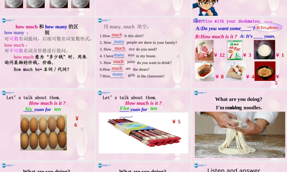 2014秋四年级英语上册 Module 4 Unit 2 How much is it课件3 外研版（三起）